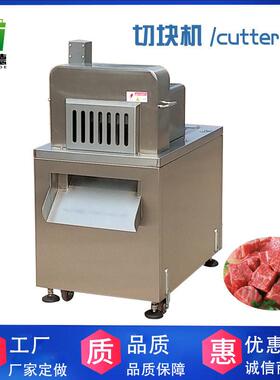 新型商用肉类切块机 带骨冻肉切鸡块机现货 诸城肉制品切块设备