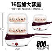 锐领家用功能不粘锅小煎锅插电煎蛋器多蒸蛋机平底煎蒸XB 3106蛋