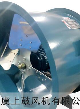 DZ低噪声轴流通风机DZ-I-4.5 4P/0.55KW 8000m3/h 148pa