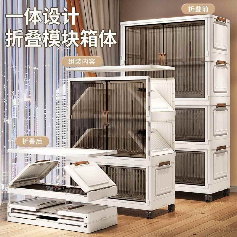 免安装收纳柜家用宝宝衣箱卧橱室衣物收纳层储物柜RRD多儿童折叠