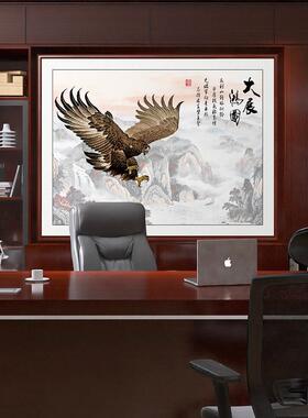 山水画办公室挂画老板办公桌后面书柜背景画靠山图壁画客厅装饰画