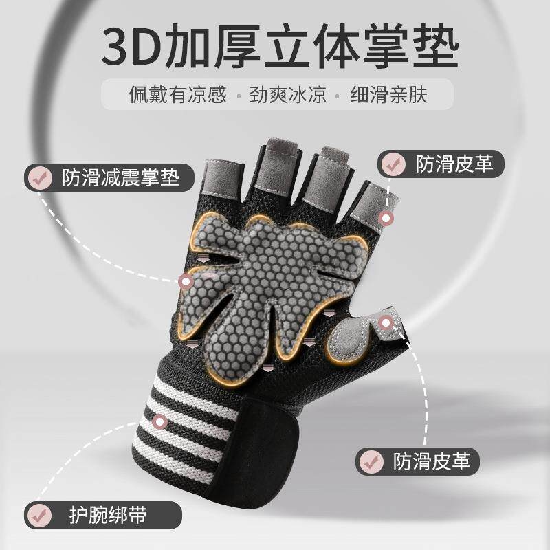 护Q-11男透女气防滑护手腕防户健身房举重哑铃半指运动外骑行健身