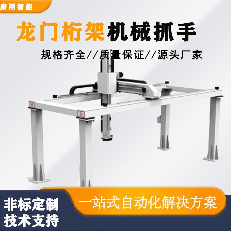重载型齿轮齿条滑台龙门上下料桁架机械地轨密三轴码垛机器人数控