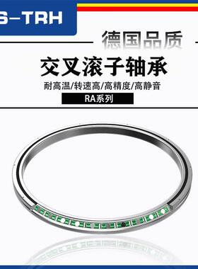 回转支撑交叉滚子轴承RA5008/6008/7008/8008/9008/UUCC0/P5/P4