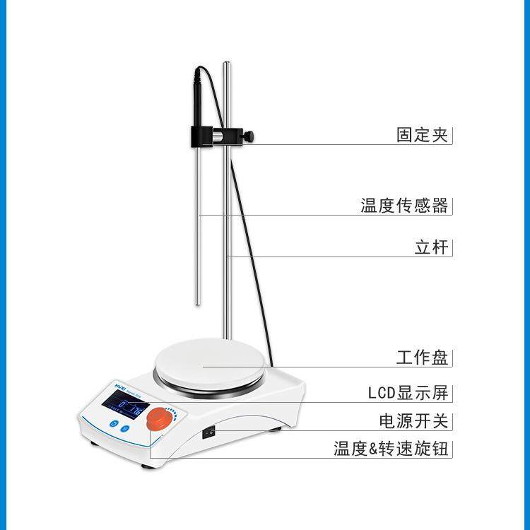 沪析实验室数显定时恒温磁力搅拌机加热迷你可调速磁力搅拌器