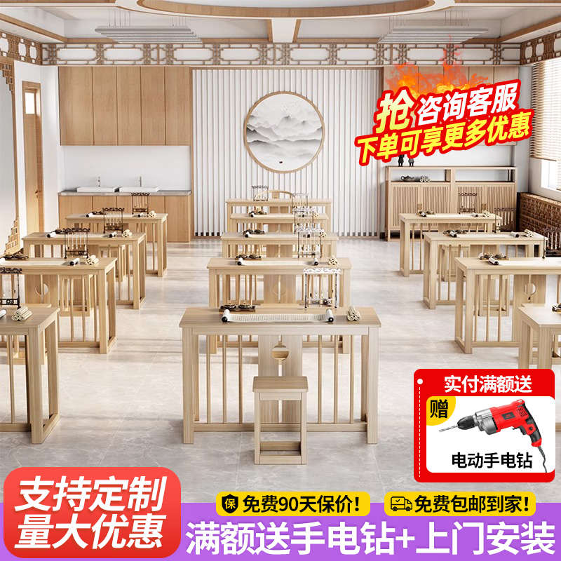 中式书法桌实木培训辅导班象棋围棋书画桌子学生家用定制国学桌