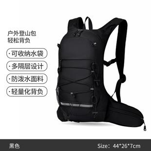 女士外出旅游背包超轻便户外休闲徒步运动双肩包登山包防水大容量