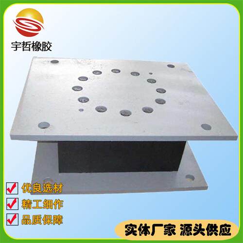 LRB铅芯隔震橡胶支座 公路桥梁减隔震橡胶支座 矩形铅芯隔震支座