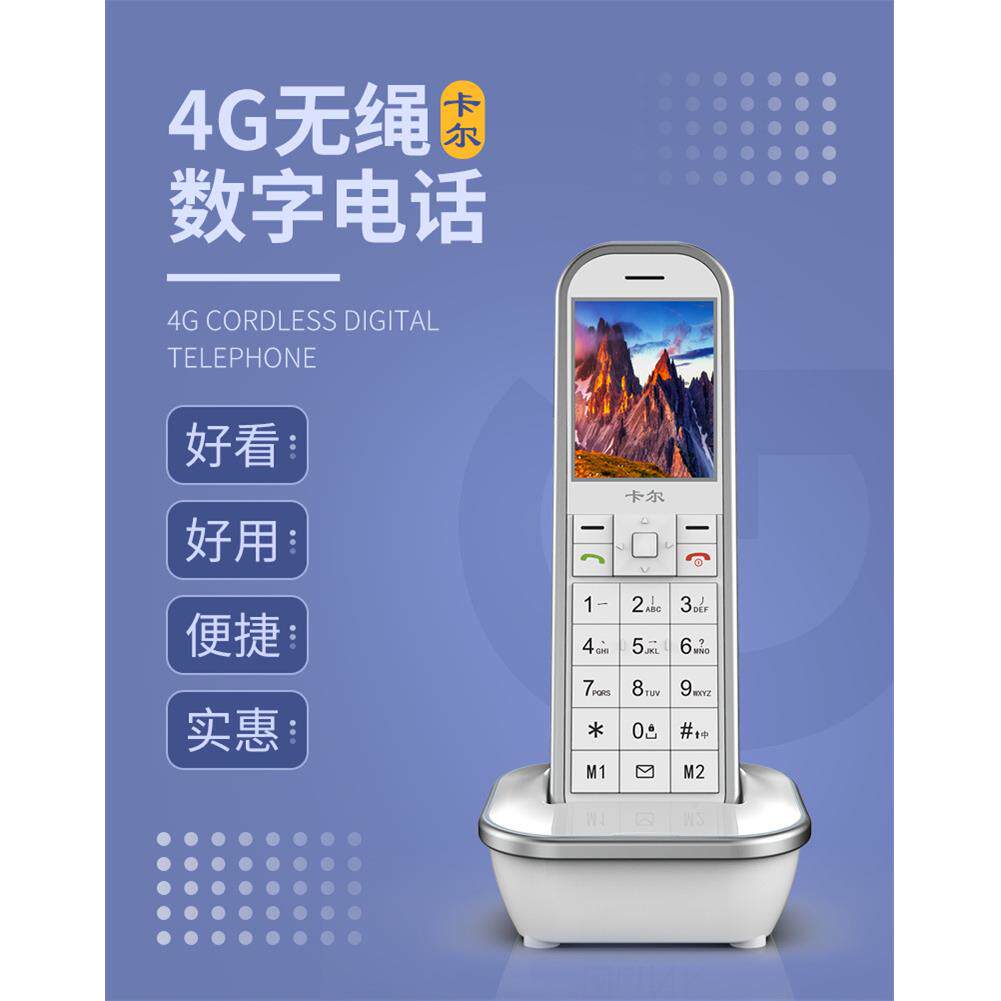 卡尔KM9 4G全网通广电电信联通移动无线插卡volte高清通话手机