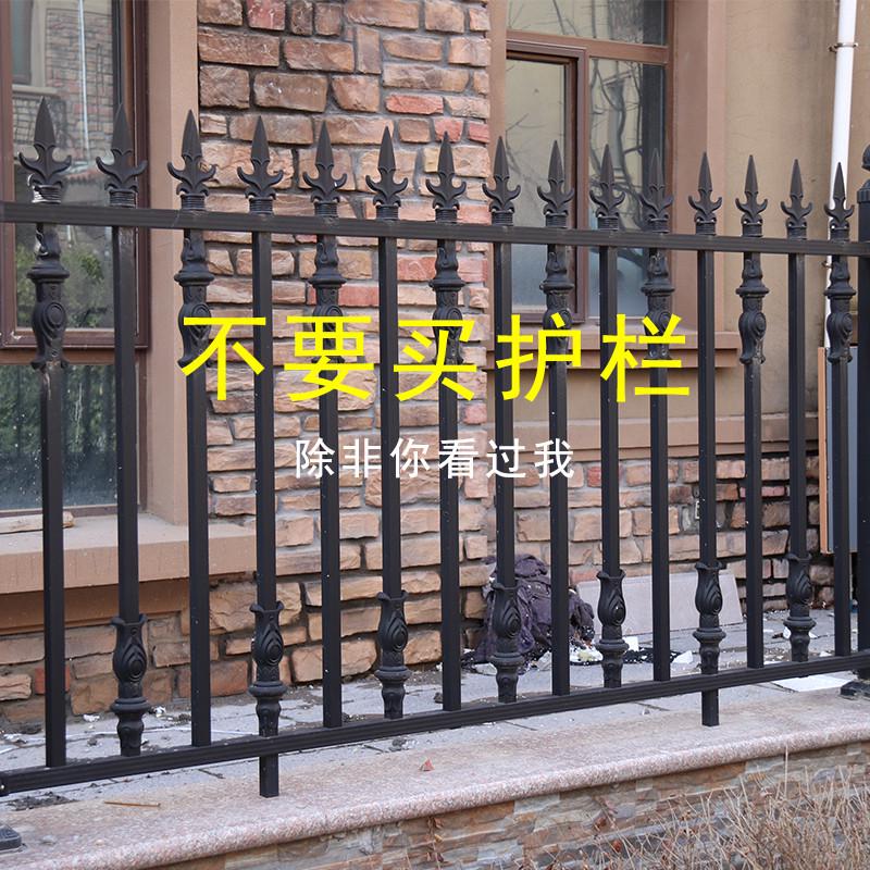 铝艺护栏阳台别墅围栏室内室外庭院栅栏全露天小区围墙铝合金栏杆