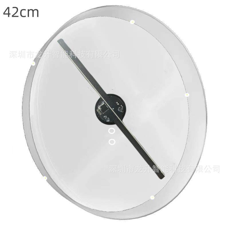 3D全息风扇43CM广告机防护罩透明亚克力防尘尺寸齐全圆形配件厂家