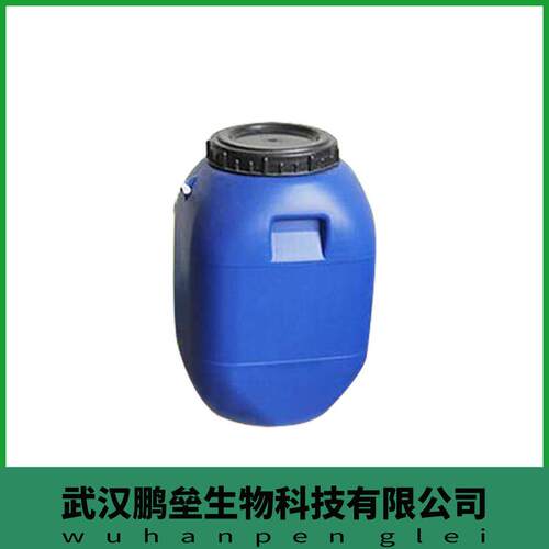 新款直销蓖麻油酸锌 去味用原料 1KG/袋 13040-19-2 含量99 仅供