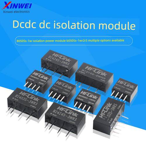 B0505S-1W 隔离电源模块B0505S-1WR2 R3 DCDC直流隔离模块5V转5V