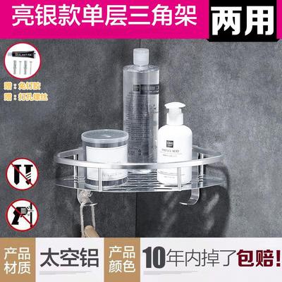 壁挂厨房洗手间墙角不锈钢收纳三角形浴室家用打孔免卫生间置物架