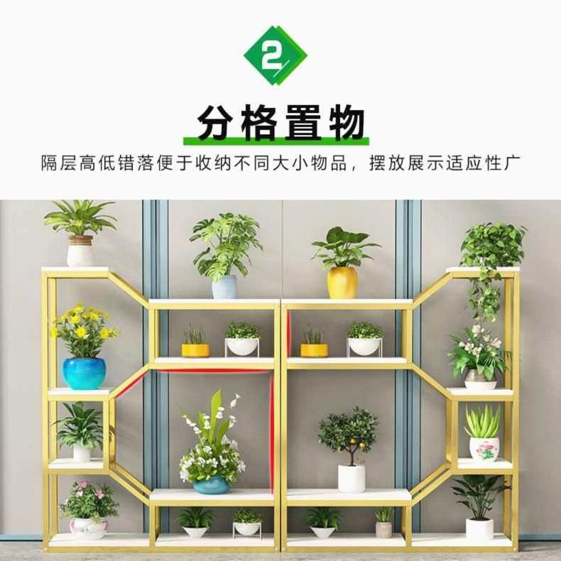 加固花架子室内家用置物架阳台客厅落地式植物花盆架办公室隔断