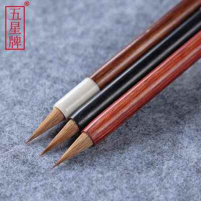 正品五星抄庄小楷毛笔纯狼毫笔纯尾心经写卷小楷书法宣小行书经专
