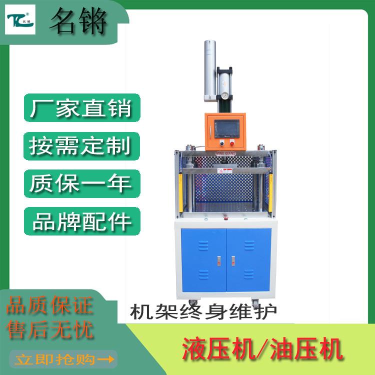 厂家生产供应四柱液压机增压压床