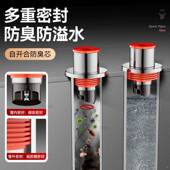 下水管防返神臭器封密塞厨房洗菜盆洗脸池排配水管道HEWE堵臭味专
