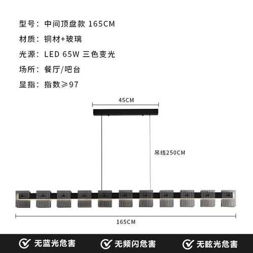 铜全灯简约创意极简高端现代式长条玻璃北欧饭桌吧台意吊灯餐厅