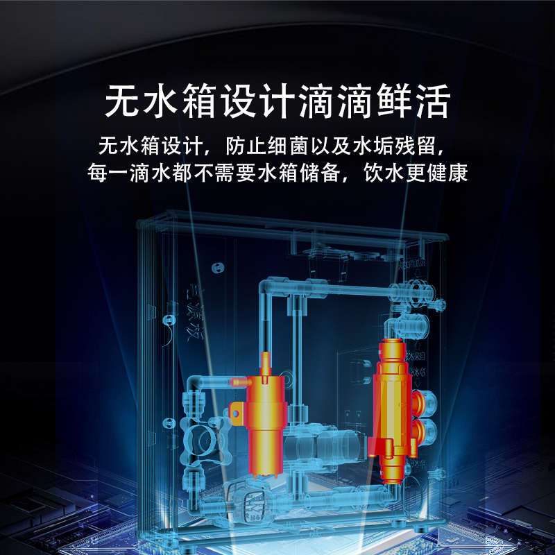 Rwise瑞森加热水龙头即热式家用直饮一体机厨下速热净水器管线机