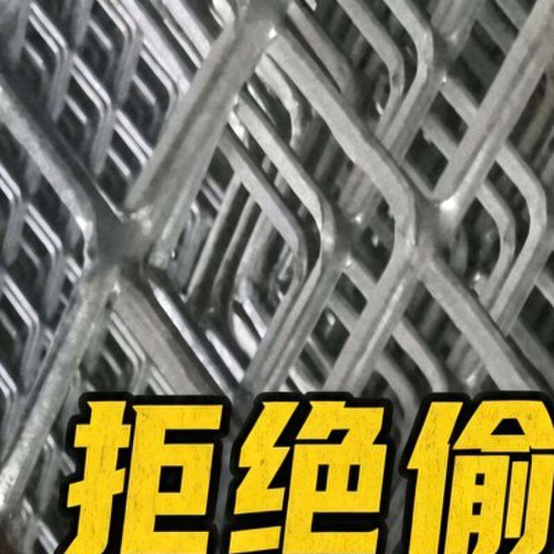 钢板网重型菱形拉伸网304不锈钢网片定制加厚围栏平台脚踏防护网