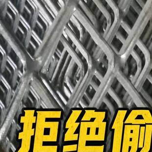 钢板网重型菱形拉伸网304不锈钢网片定制加厚围栏平台脚踏防护网