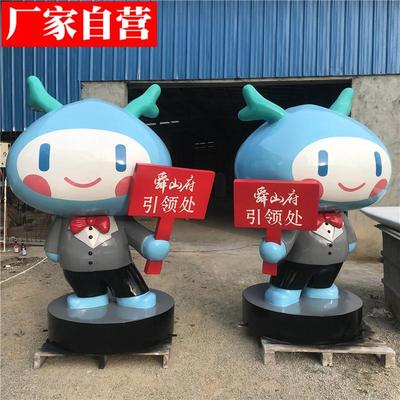 玻璃钢雕塑定制卡通人物店铺门口商场纤维吉祥物公仔玩偶大型摆件