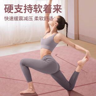 microblemishes widths瑜伽垫tpe微瑕疵防滑地垫 mat Yoga