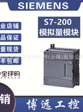 6ES7216-2AD23-0XB0 S7-200CPU226 6ES7216-2AD23-0XB8