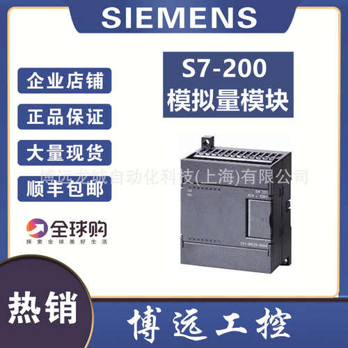 -2ad236es72162ad23200cpu226s70xb8--0xb0-6es7216  -