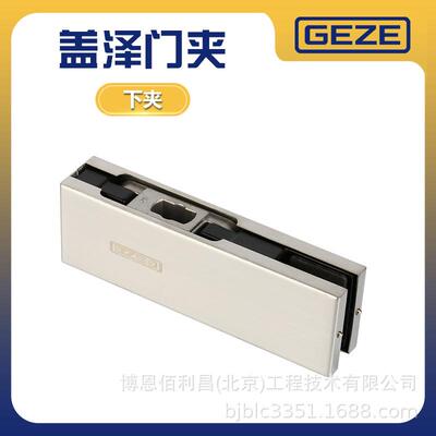 供应盖泽玻璃门夹PT10下夹12厘地弹簧配件盖泽金属材质其他门