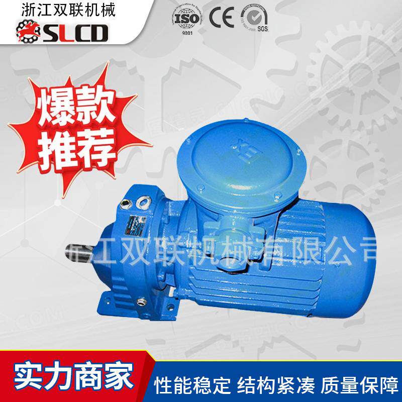 RE系列单级硬齿面齿轮减速机斜齿面齿轮减速电机工业齿轮箱