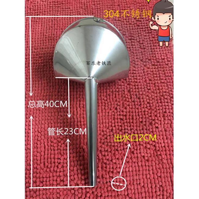 不锈钢漏斗带滤网斜嘴加汽油漏子轿车汽车加油专用20厘米免手扶