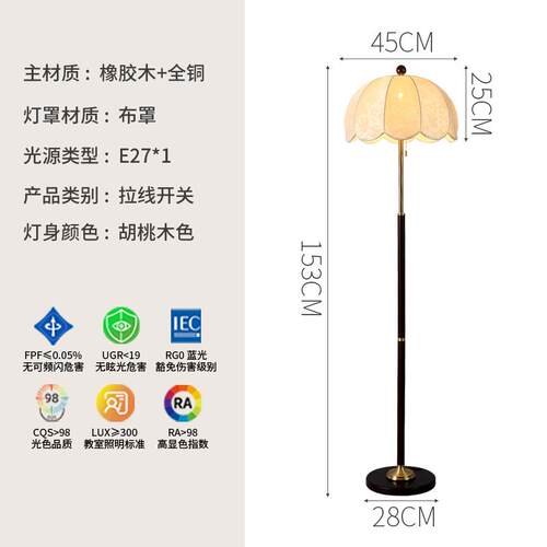 正品厅全铜高端古色古香客式落地灯卧床头灯美室覆古沙发装饰大气