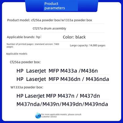 德传适用于Hp M437N粉末墨盒M439N/Dn/Nda打印机墨盒M437Nda/Dn墨