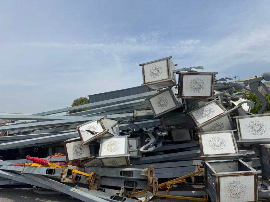 4月18日常州路灯一批（高9米，约148套）网络拍卖公告