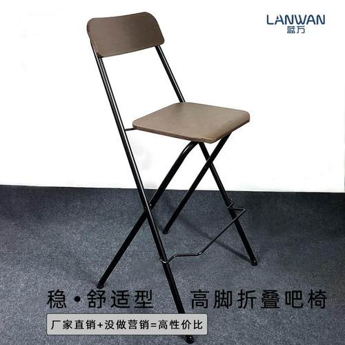 可折叠吧台椅成人简约高脚凳酒吧椅家用餐桌椅厨房阳台折叠椅子