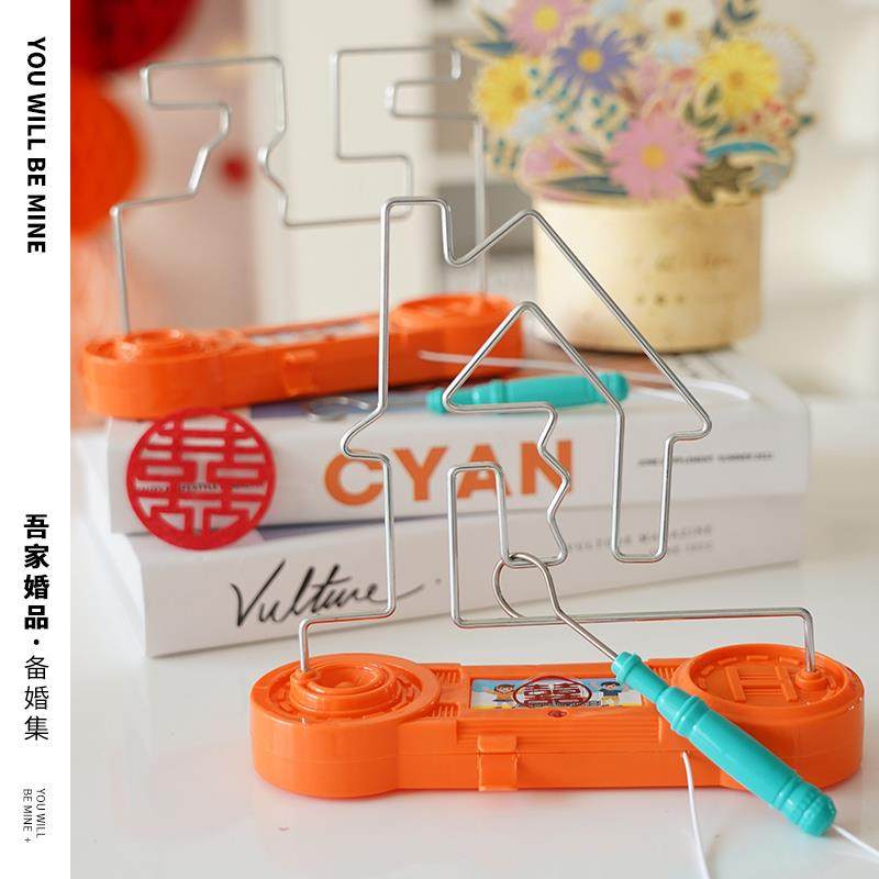 吾家婚品电碰迷宫接亲小游戏结婚道具创意堵门套装文明搞笑全套,节庆用品/礼品,堵门/游戏道具,淘宝优惠券,粉丝福利购,淘宝优惠卷