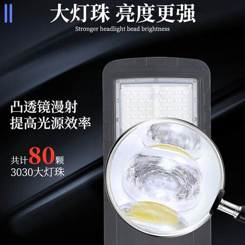 智能光控灯家用户外庭院灯新农村路灯led大功率防水防雷