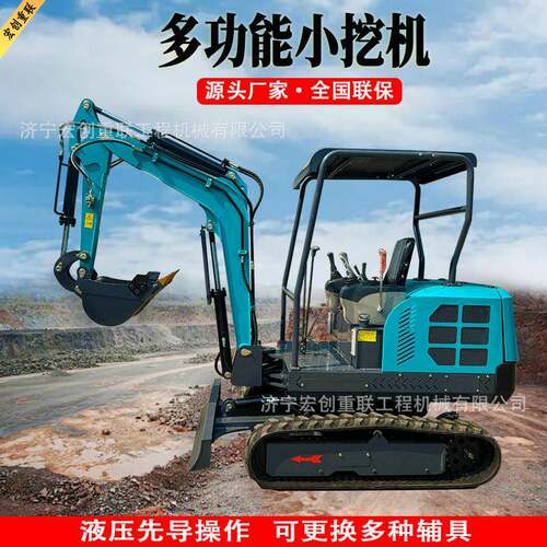 多功能小型挖掘机山地开荒挖土机果园农用翻地挖沟机厂家小挖机