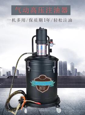 气动黄油机高压注油器600B气动黄油机工业润滑加注油泵黄油枪