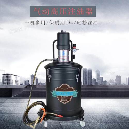 气动黄油机高压注油器600B气动黄油机工业润滑加注油泵黄油枪
