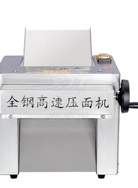 功能凯酥轧面机 商仿用695不锈钢高速揉面压面机 面手工多电动擀