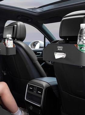 汽车纸巾收纳盒奥-迪A6L Q7 A4 Q5多功能车载座椅杯架置物箱挂钩