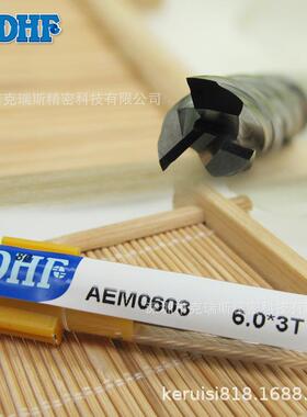 新品铝用镜面铣刀AEM06036.0*3T钨钢铣刀DHF德信发