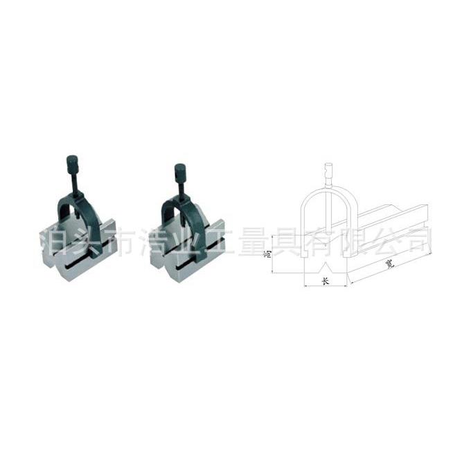 1-5/8x1-1/4x1-1/4寸带吊篮的V型架 50x40x40V型台夹具 划线V型铁
