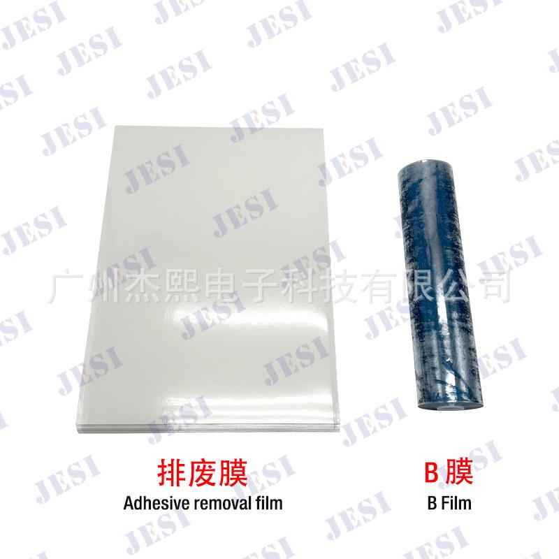 uv打印烫金烫银专用金银标签 烫金纸烫金膜过塑金水晶标烫金光油