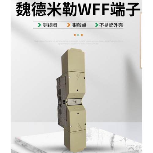 魏德米勒螺柱型接线端子排WFF3001029700000
