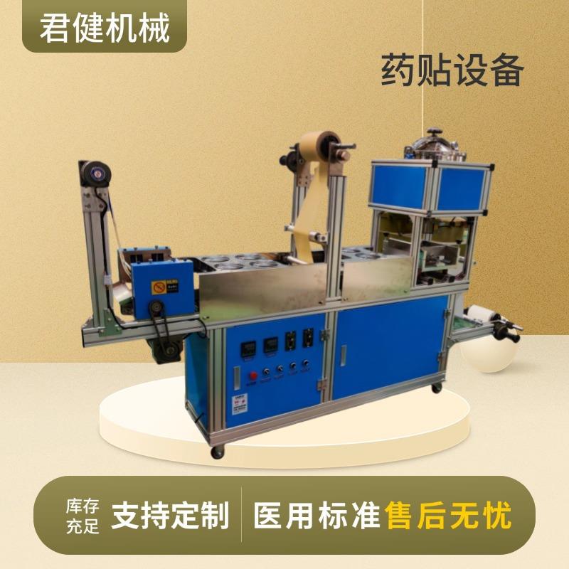 实验室小型涂布机有机硅凝胶涂布机低敏透气贴滚涂分切机