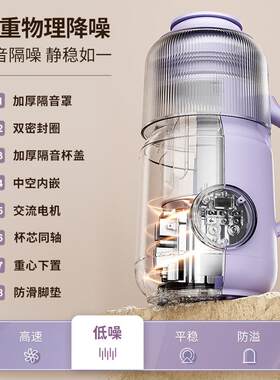 大宇云暮破壁机SM06升级隔音仓家用豆浆机多功能小型榨汁机免过滤
